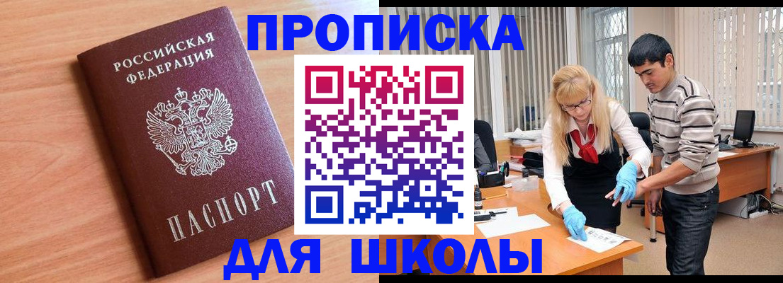 найти адрес прописки в Удмуртии